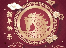 "Año nuevo Chino" en Salamanca