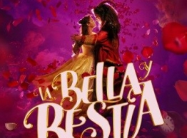 “La Bella y la Bestia” en Zamora